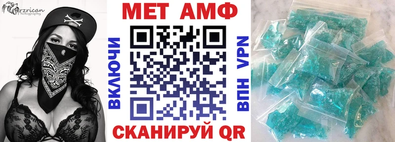кракен вход наркота Константиновск АМФЕТАМИН Premium