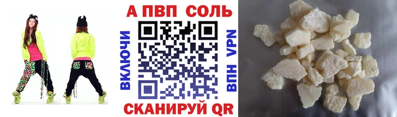 как найти закладки Константиновск Alpha PVP крисы CK