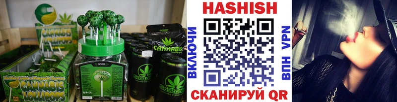 цена   Константиновск  Canna-Cookies марихуана 