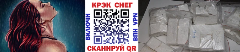 гидра как зайти  что такое наркотик  Константиновск  COCAIN 98% 