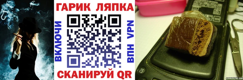 сайты даркнета состав  Константиновск  ГАШИШ AMNESIA HAZE 