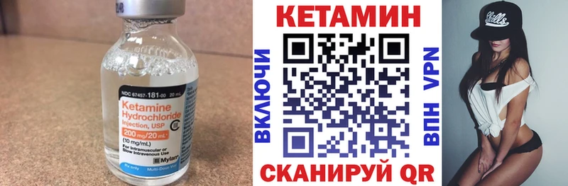купить наркоту  Константиновск  Кетамин VHQ 