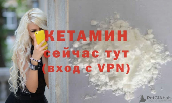 кристаллы Алексин