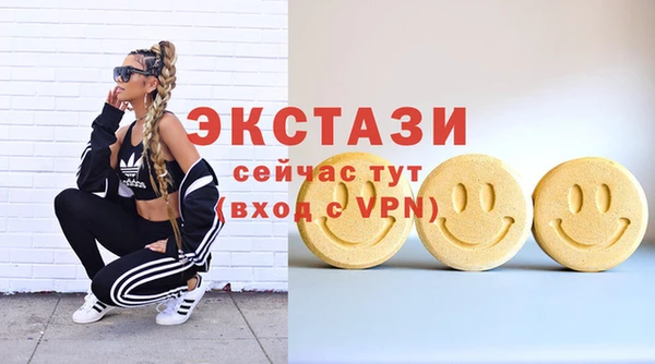 ГАЛЛЮЦИНОГЕННЫЕ ГРИБЫ Алексеевка