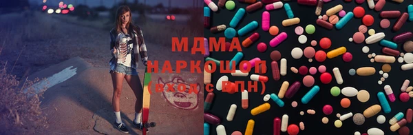 ГАЛЛЮЦИНОГЕННЫЕ ГРИБЫ Алексеевка