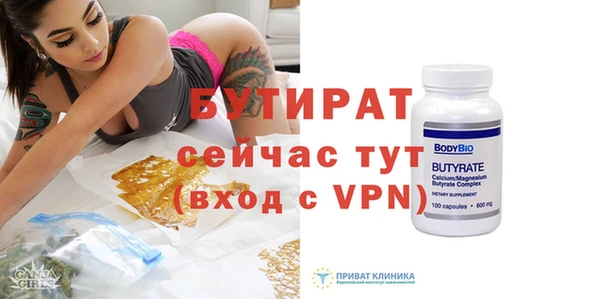 бутик Алзамай