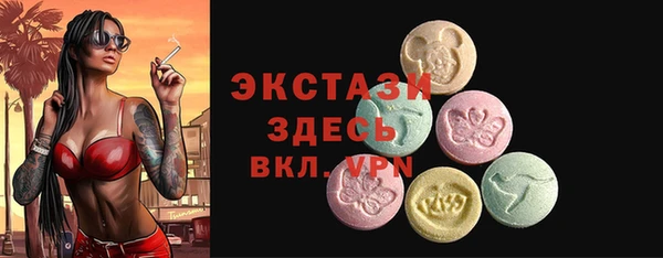 кристаллы Алексин