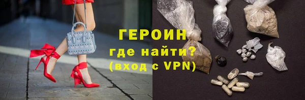 кристаллы Алексин