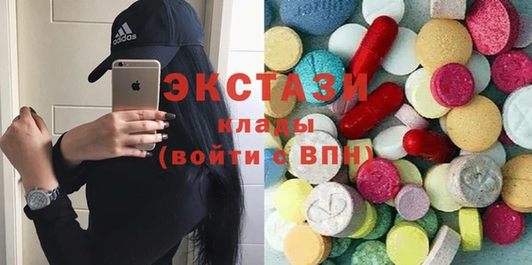 ГАЛЛЮЦИНОГЕННЫЕ ГРИБЫ Алексеевка