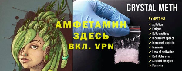 кристаллы Алексин
