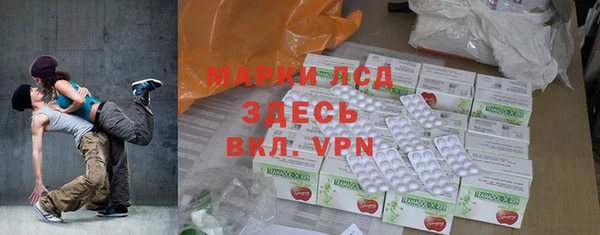 кристаллы Алексин