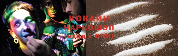 кристаллы Алексин