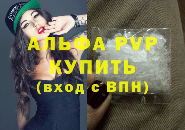 дистиллят марихуана Покров