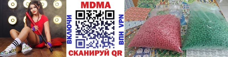 МДМА кристаллы  кракен как войти  Константиновск 