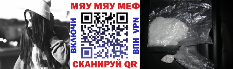 цена   kraken онион  Меф мука  Константиновск 