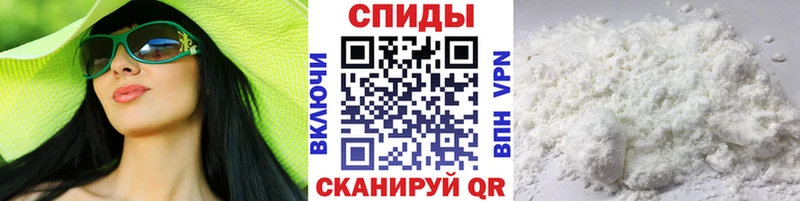 где найти   Константиновск  Метамфетамин винт 