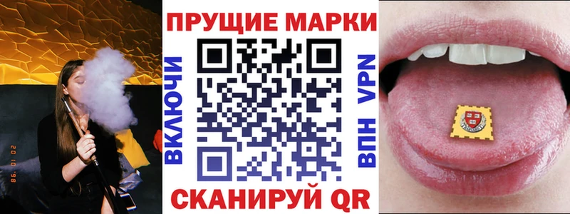 дарнет шоп  Константиновск  Марки N-bome 1,8мг 