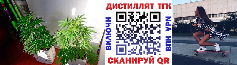 где купить наркоту  Константиновск  Дистиллят ТГК вейп с тгк 
