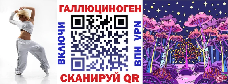даркнет сайт  Константиновск  Галлюциногенные грибы Psilocybe 